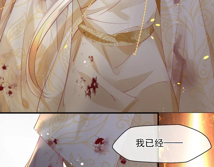 第78话 挽长弓兮射天狼62