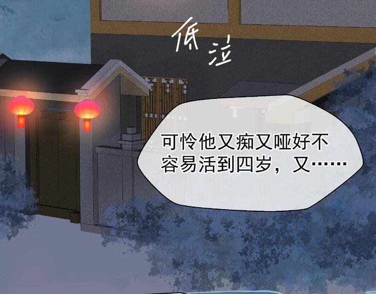 第26话 灵魂的去留17