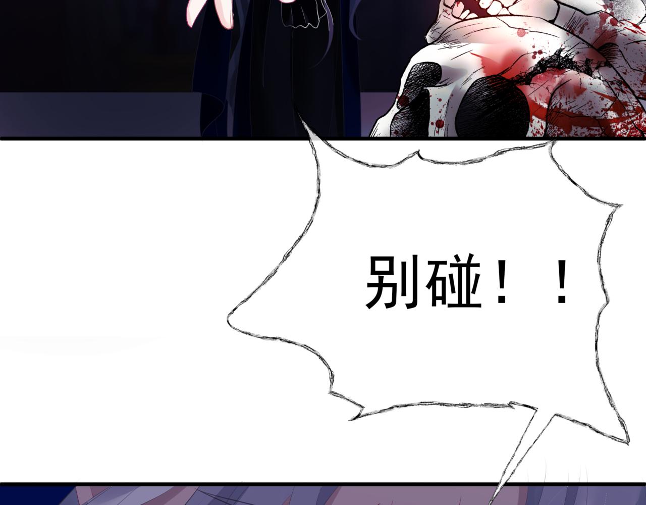 第35话 神庙疑云67