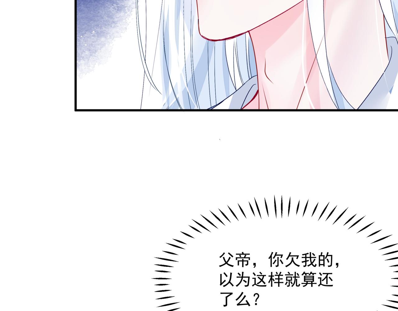 第42话 花非花 梦非梦16