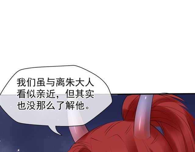 第45话 神帝的隐秘123