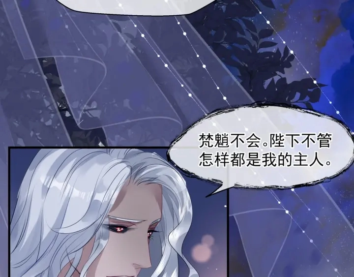 番外2 甜美契约134