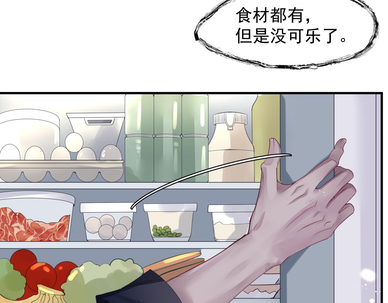 新春特别番外：全家福！25