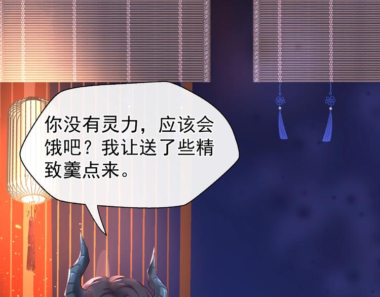 第15话 伪装79
