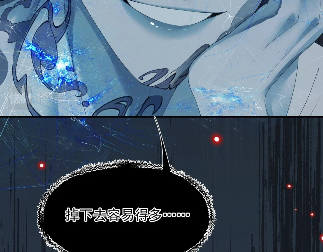 第71话 惊涛骇浪13