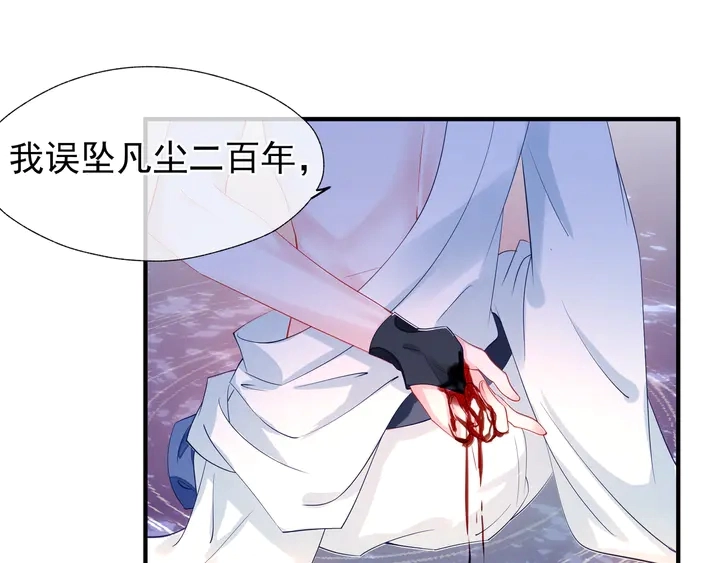 第51话 溯魂阵142