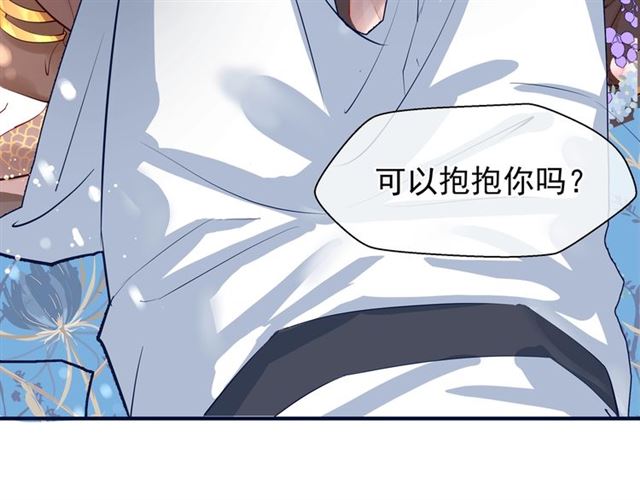第38话 不需要你对我好158