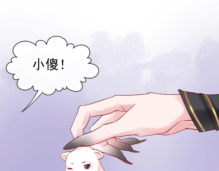 第16话 让他笑的方法48