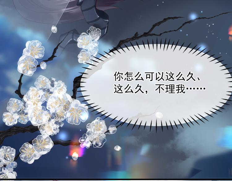 第1话 异变突生93