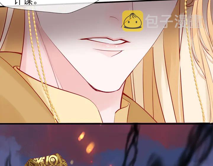 第64话 四凶大战神帝！85
