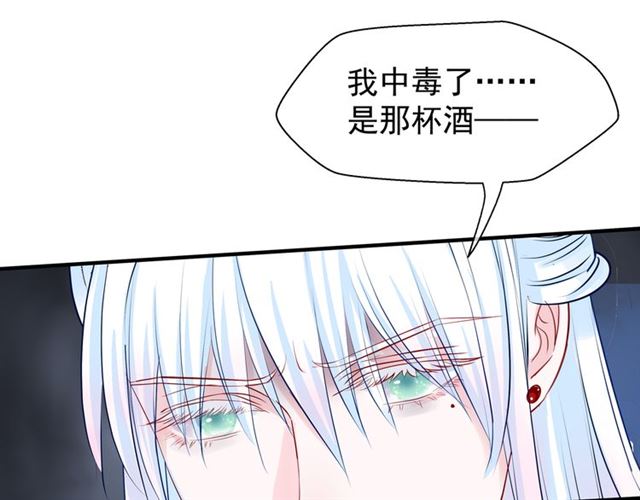 第40话 两只凶兽101