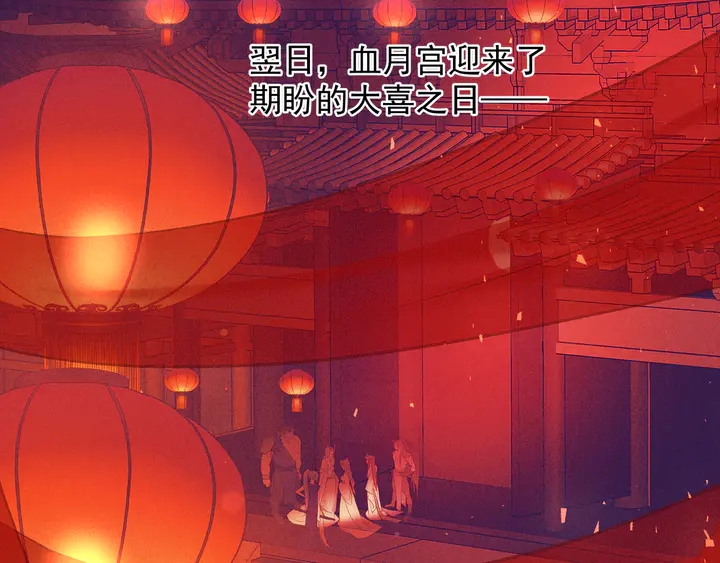 第63话 与子携手60