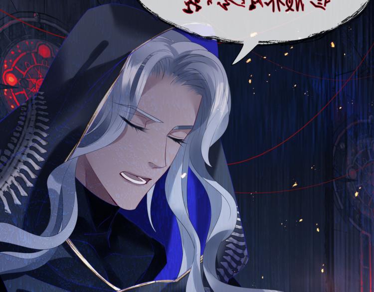 第13话 御物化生秘术110