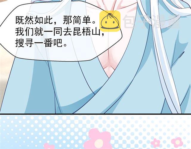 第45话 神帝的隐秘130