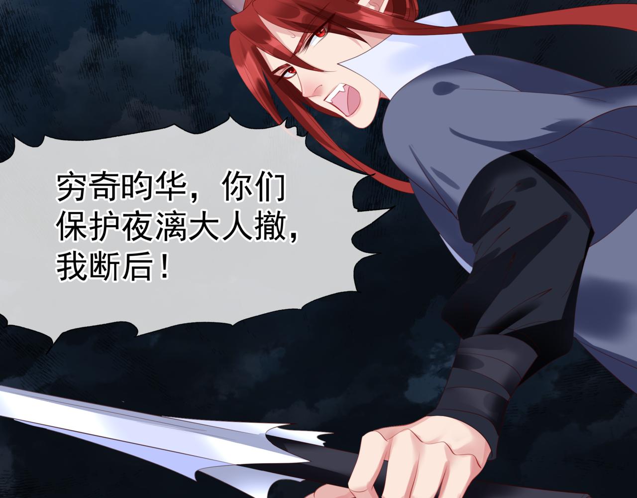 第37话 失陷万魔阵163