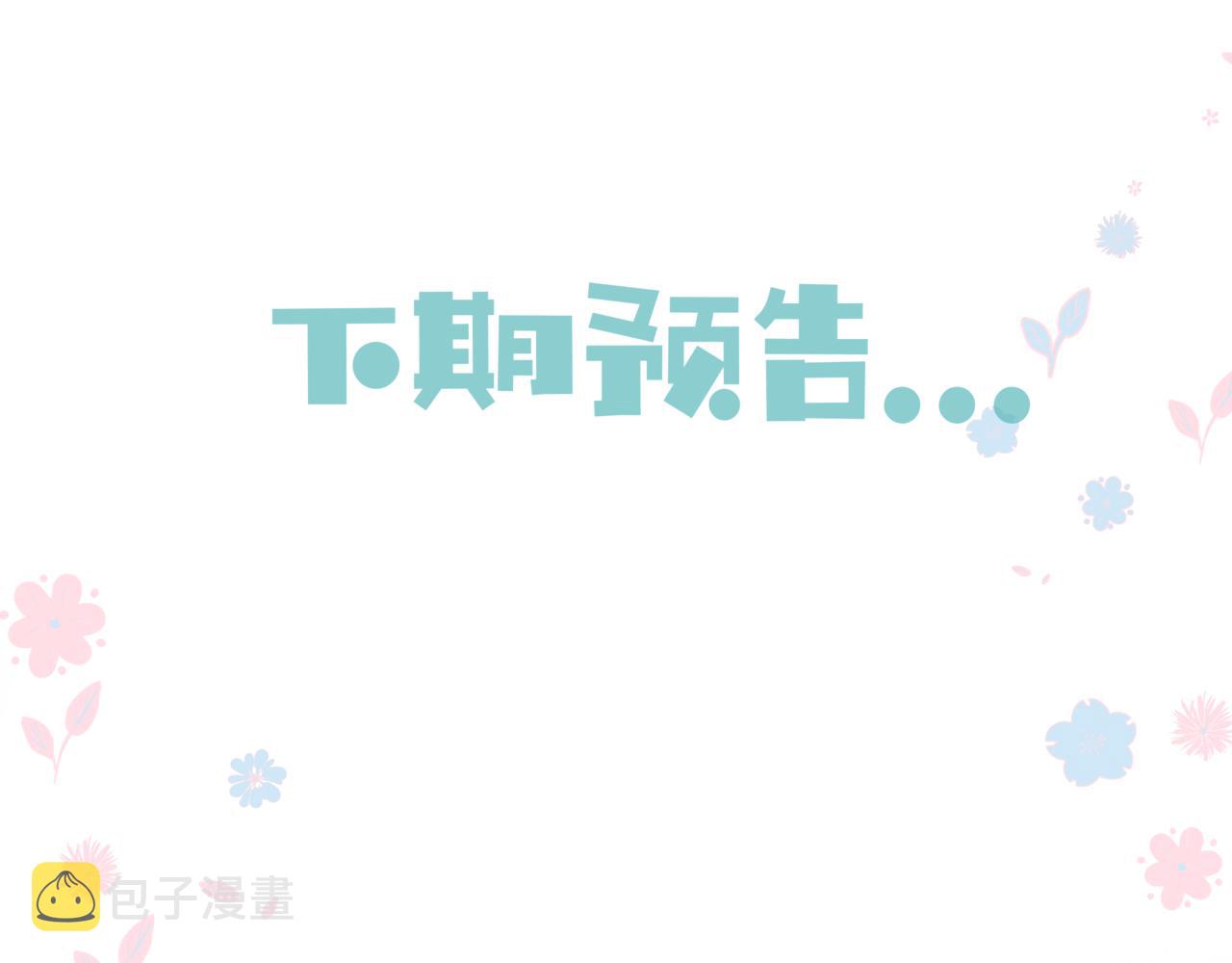 第43话 旖旎幻境220
