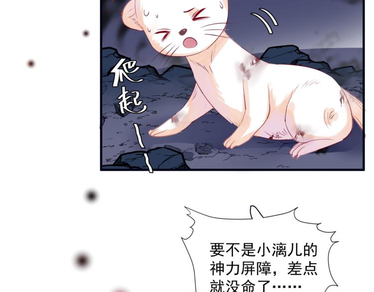 第7话 心碎48