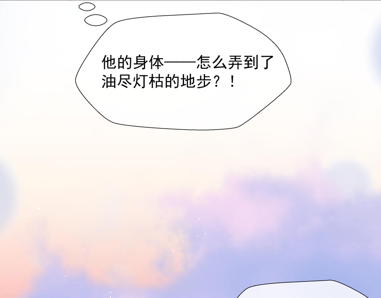 第36话 父子重逢157