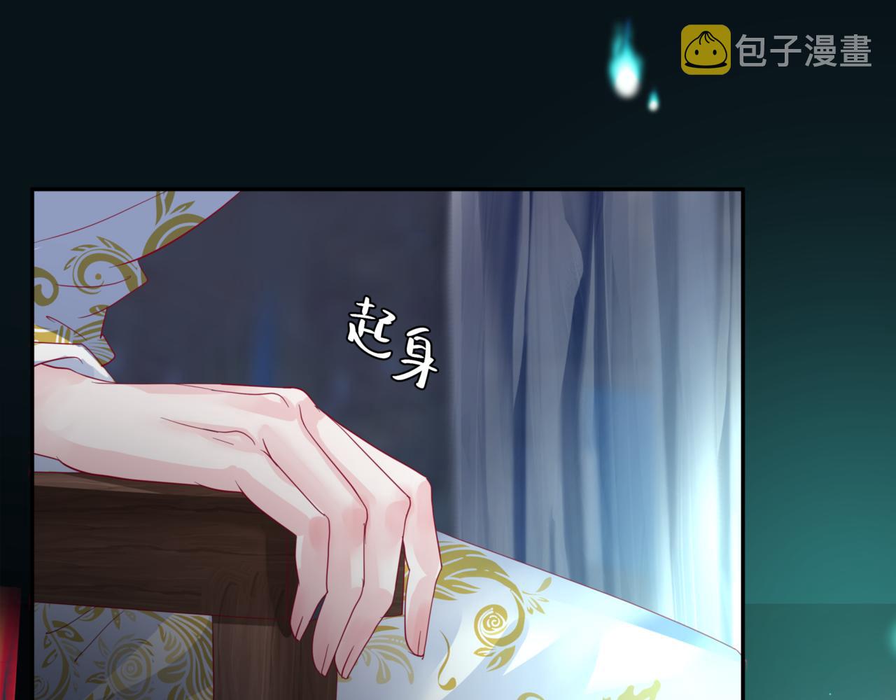 第23话 掉马87