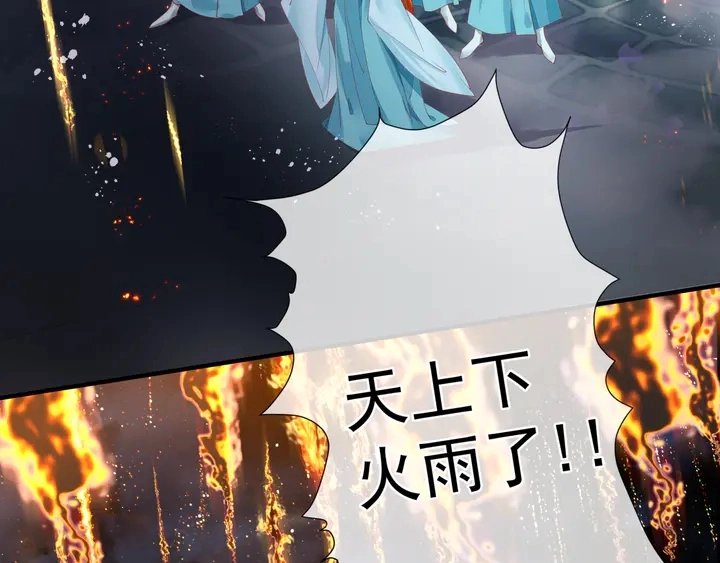 第77话 蚍蜉撼树谈何易69