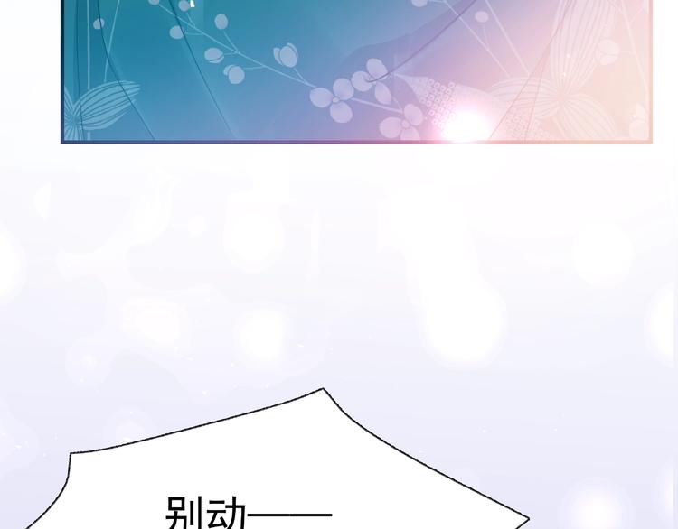 第12话 逃出计划22