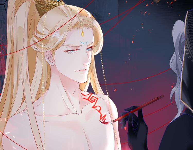 第13话 御物化生秘术79