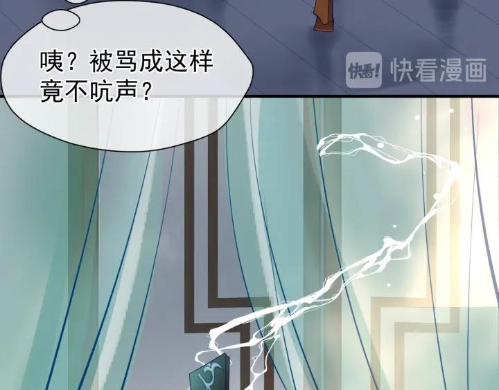 第35话 让我暖你102