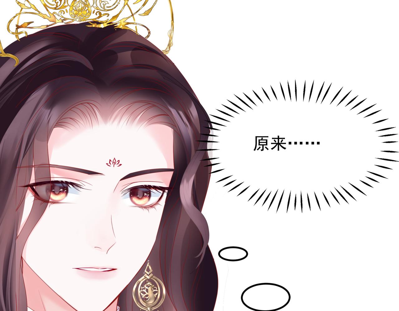 第45话 蛇窟92