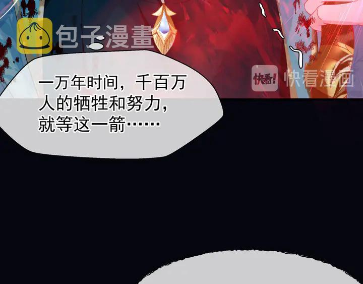第79话 不退缩！151