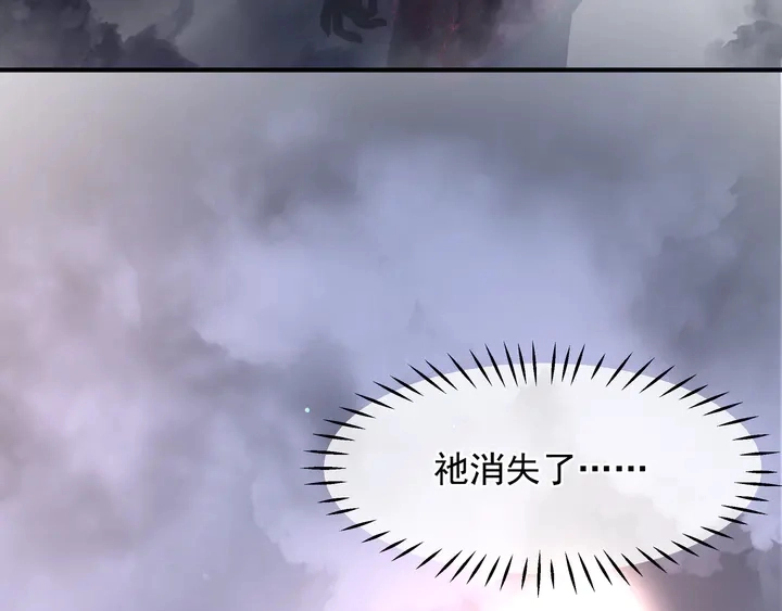 第61话 兄弟反目40