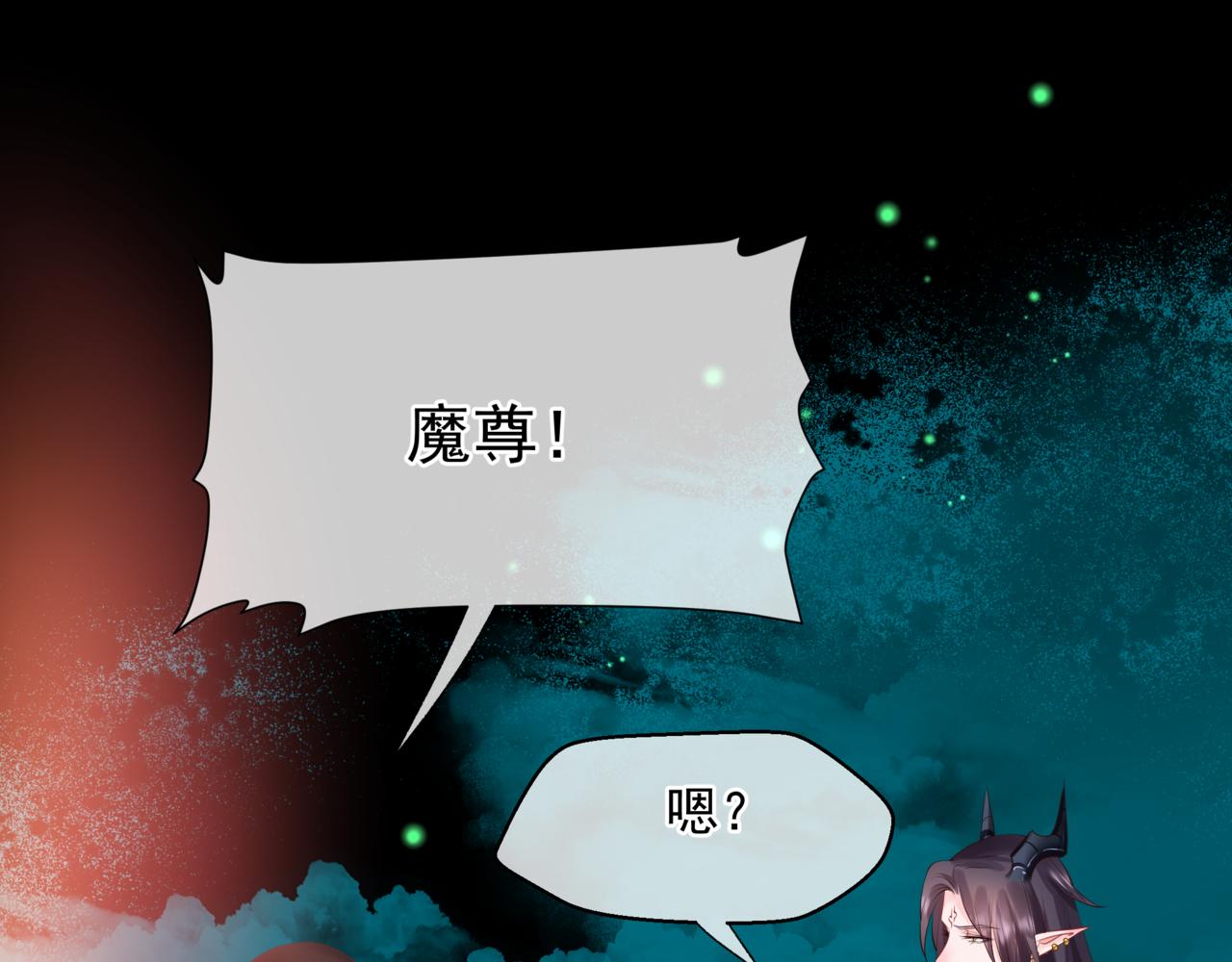 第51话 鬼叔的抉择77