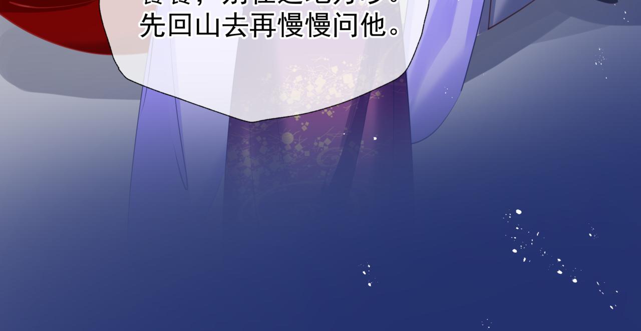 第49话 温柔人间158