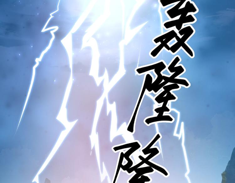 第1话 被迫分开的恋人28