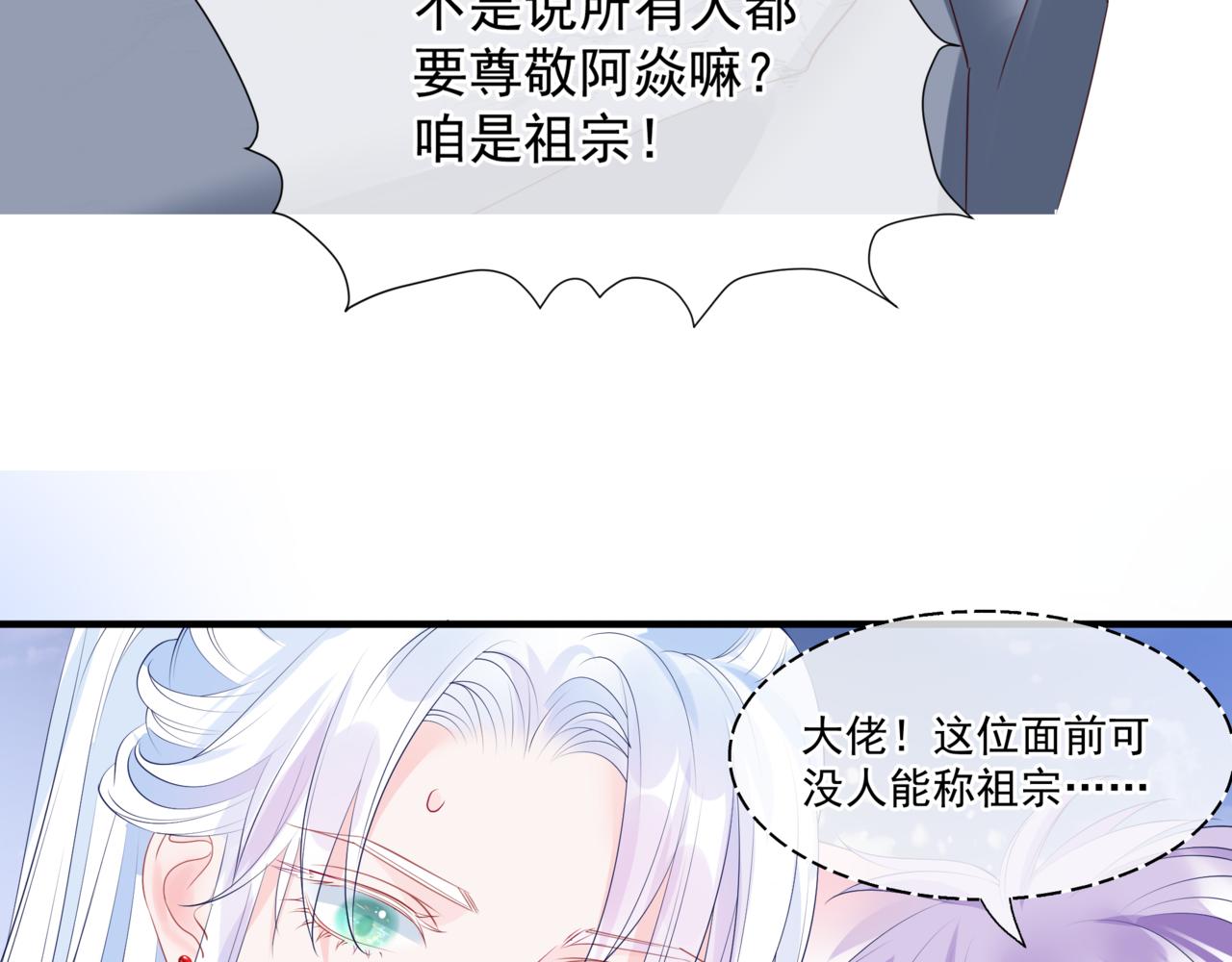 第36话 父子重逢213