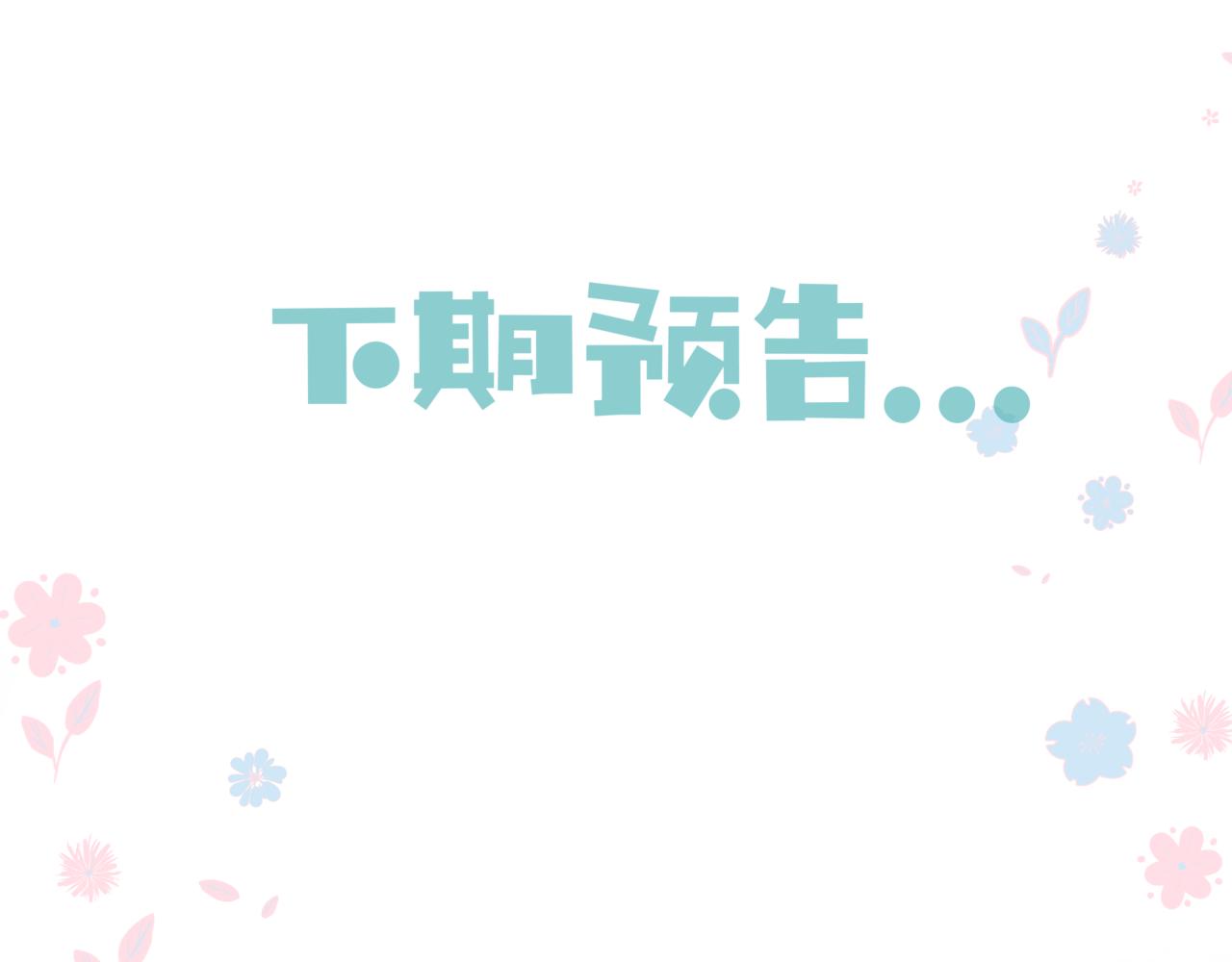第46话 解毒210