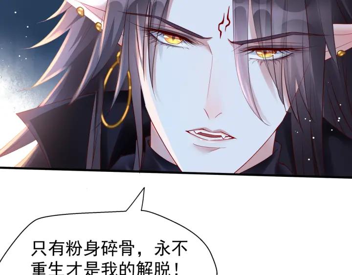第37话 飞蛾扑火39
