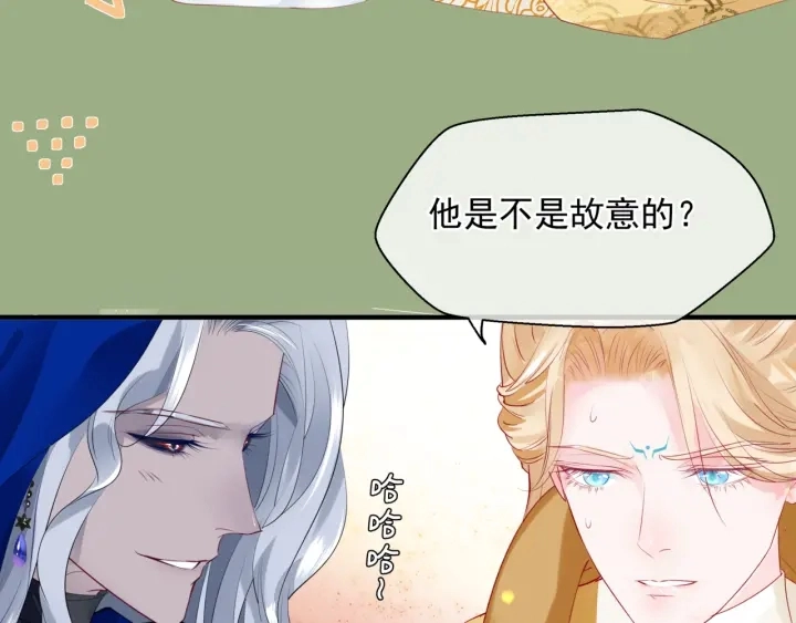番外2 甜美契约85