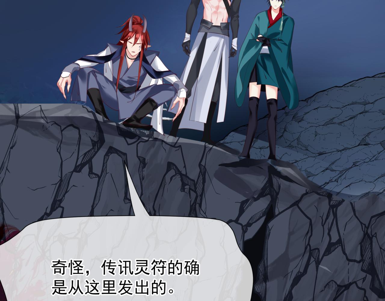 第46话 解毒104