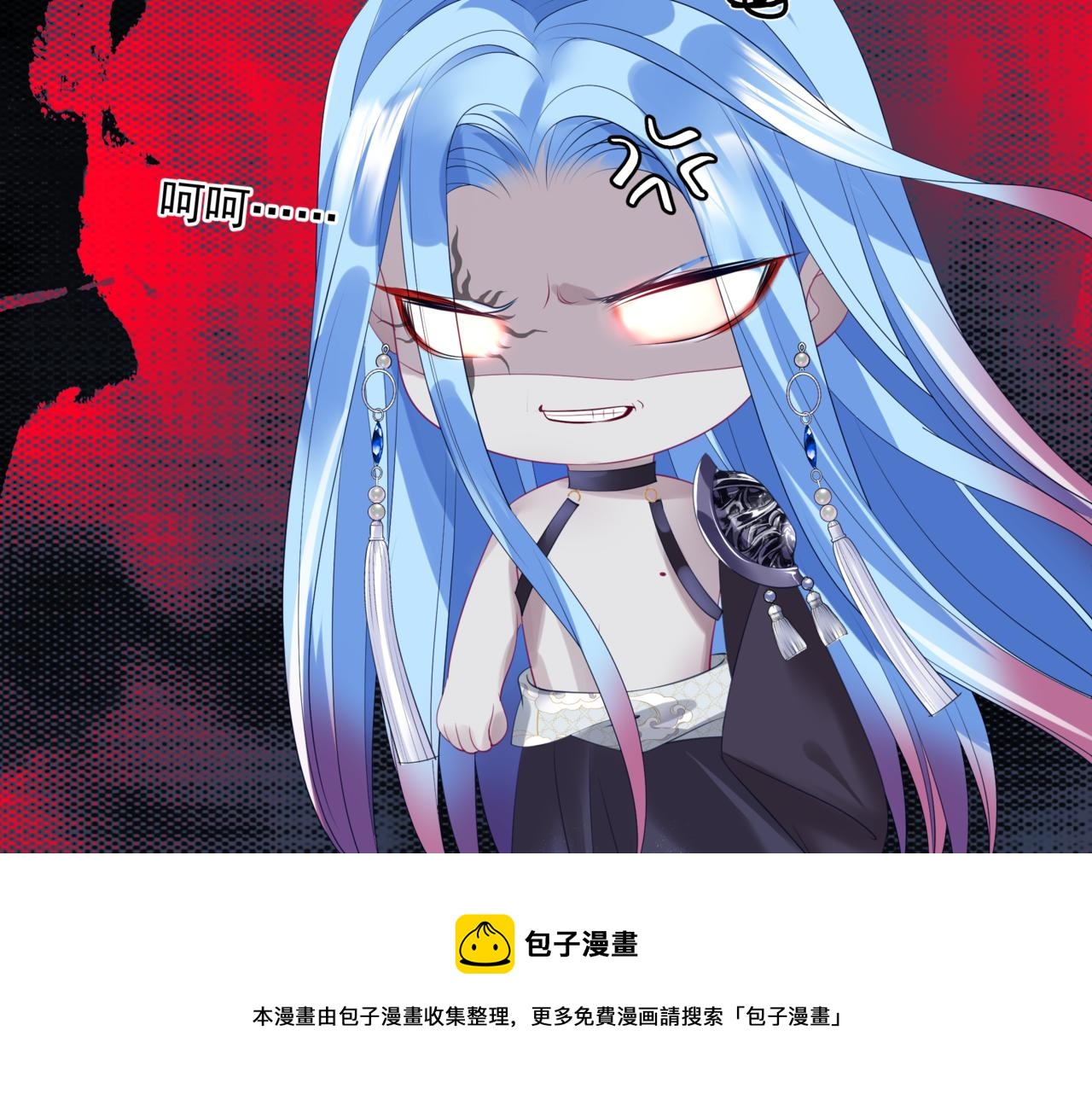 第32话 凤凰的尾羽80