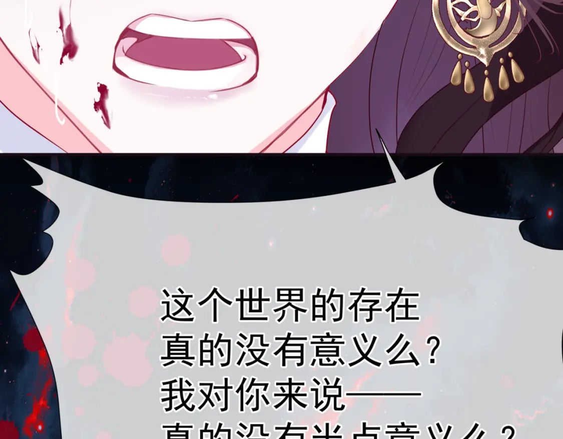 第81话 最后的时刻96