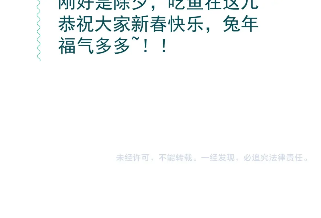 第69话 无解之局？162