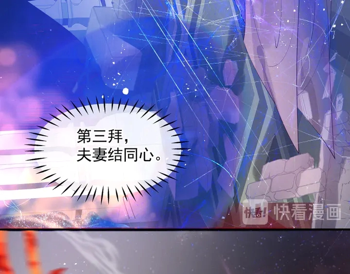 第75话 长恨与君别152