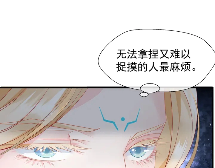 第56话 初试神力13