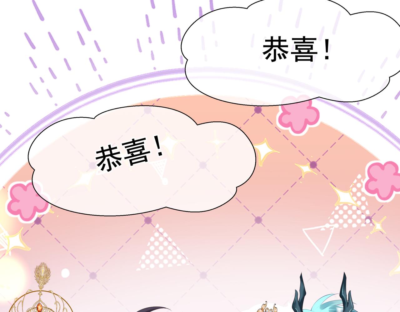 第54话 喜事成双51
