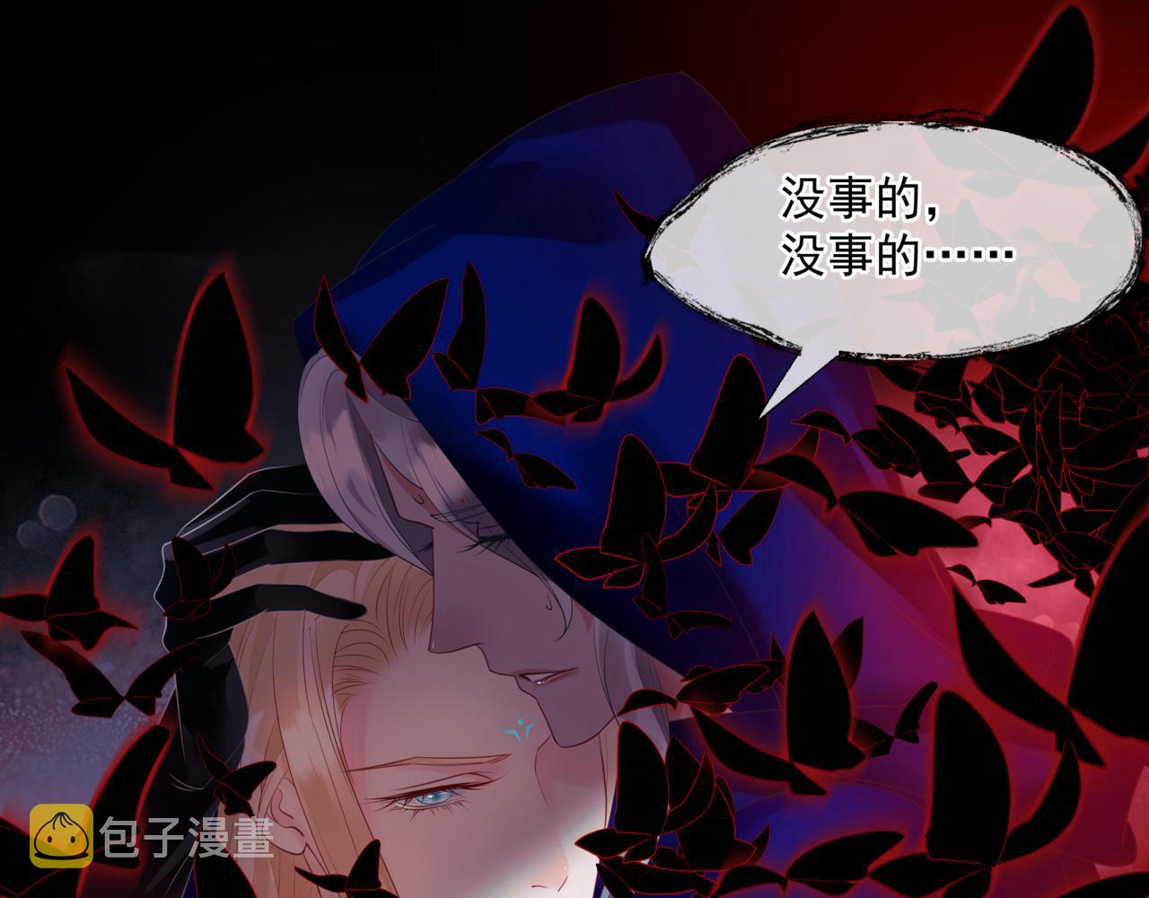 第35话 神庙疑云74