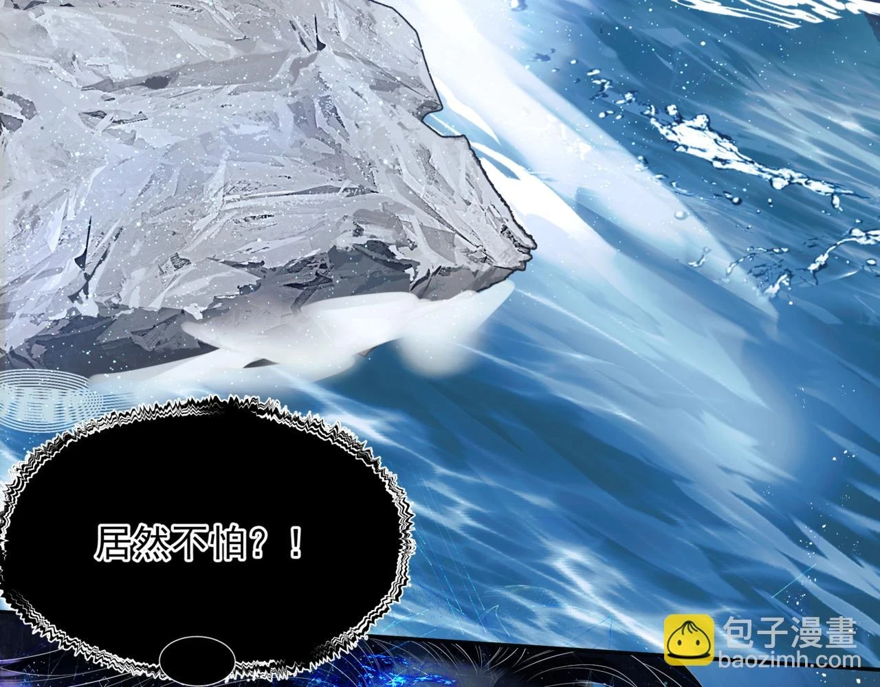 第71话 惊涛骇浪56