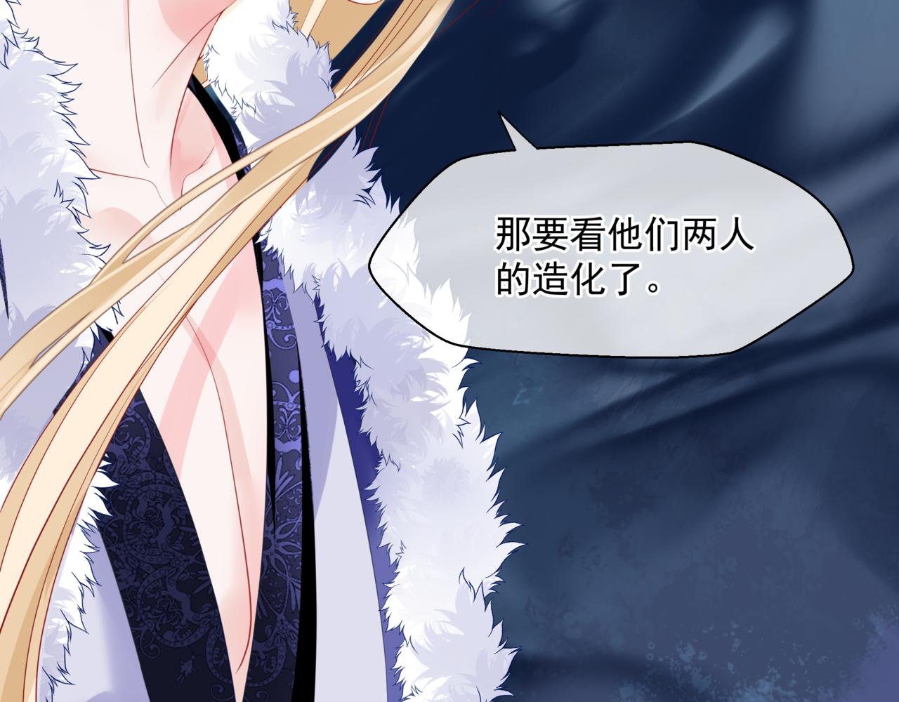 第38话 觉醒的前兆176