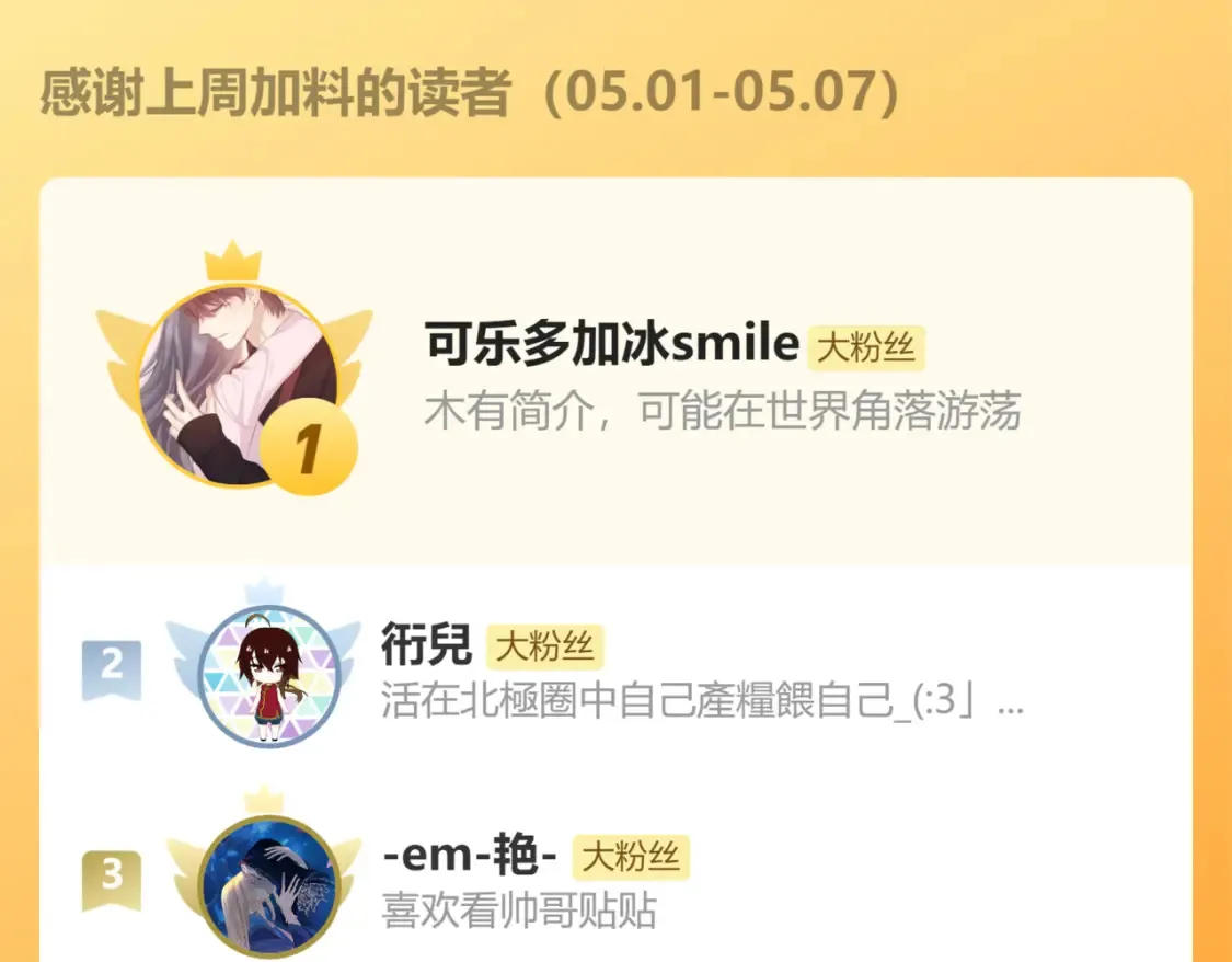 第82话 凤凰涅槃196