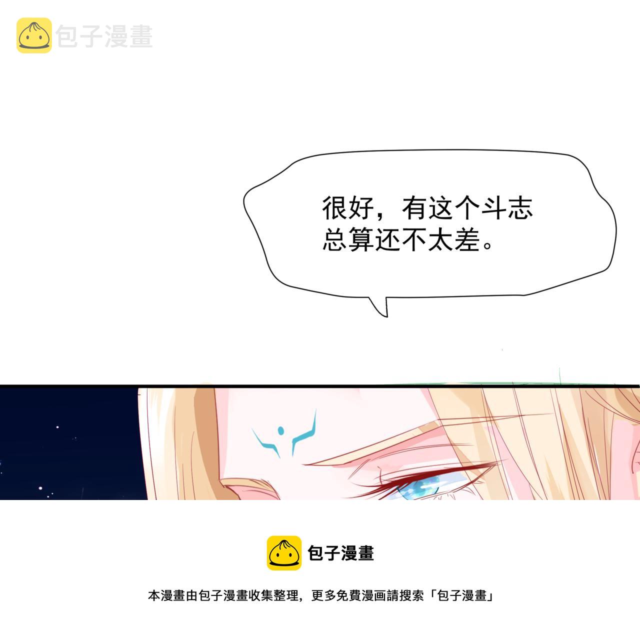 第38话 觉醒的前兆78