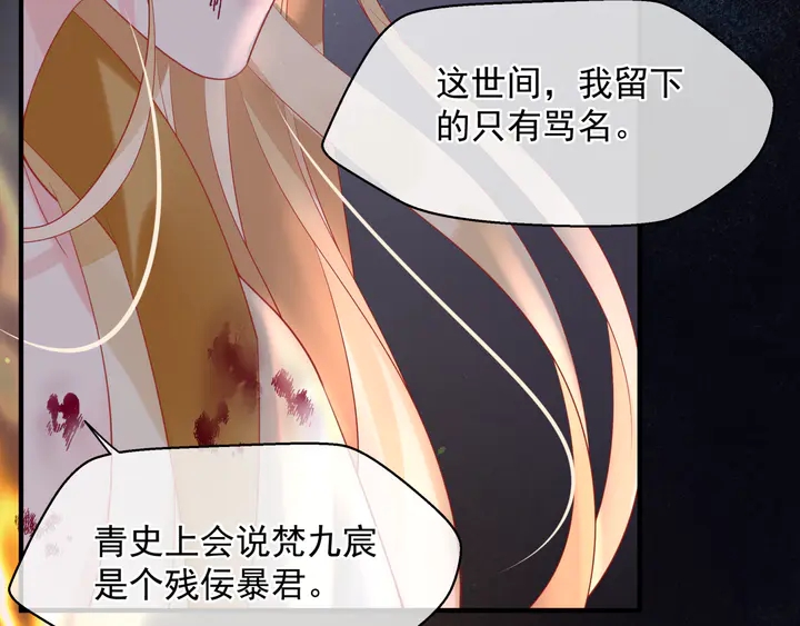 第81话 男儿到死心如铁48
